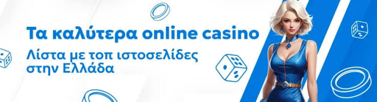 NV Casino Αξιολόγηση Παιχνίδια, Προσφορές και Υποστήριξη NV Casino Αξιολόγηση Παιχνίδια, Προσφορές και Υποστήριξη